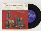 Elvis Presley 1965 Japan Stereo 33rpm EP ELVIS' CHRISTMAS ALBUM Japanese