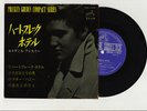 Elvis Presley 1965 Japan Stereo 33rpm EP HEARTBREAK HOTEL Japanese