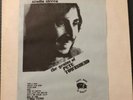 THE WHO The Genius Of Pete Townshend - TMQ 71056-  Rare LP TMOQ Vinyl