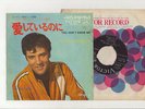 Elvis Presley 1968 Japan 45' YOU DON'T KNOW ME / BIG BOSS MAN Japanese