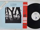 U2 PRIDE(IN THE NAME OF LOVE) ISLAND 18SI-275 Japan OBI PROMO VINYL LP