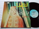 FAIRUZ Andaloussiyat FRENCH LP PATHE Voix de l'Orient LPVOXA 2 (197 ?) NMINT