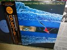 Far East Family Band ?/ Parallel World, Japan MU Land LP, Low Sale
