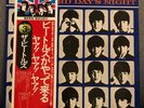 THE BEATLES LP A HARD DAYS NIGHT APPLE JAPAN EAS 80552 OBI Y2,500 + INSERT NICE