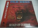 WILD DOGS-Reign Of Terror JAPAN 1st.Press w/OBI Iron Maiden Judas Priest Accept