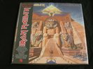 IRON MAIDEN - Powerslave - 2012 Picture Disc LP Vinyl Gatefold European NM/NM