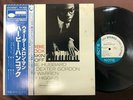 MINT  HERBIE HANCOCK TAKIN' OFF BLUE NOTE GXK 8021 OBI STEREO JAPAN VINYL LP