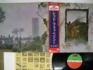 LED ZEPPELIN ZOSO FOUR SYMBOLS ATLANTIC P-6519A Japan OBI VINYL LP
