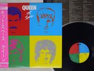 QUEEN HOT SPACE ELEKTRA P-11204 Japan OBI VINYL LP