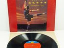 Red Detachment Of Women - US 70s LP Everest STEREO China REVOLTIONARY Folk WORLD