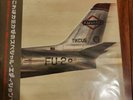 Eminem Kamikaze Vinyl Night Combat Special Edition Camo Rare LE 150 Glow in Dark