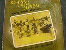 Nigerian Army Rhthym Group- Black beat disco COCONUT afro beat afro funk LISTEN