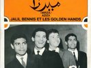 45 Arabic surf rock THE GOLDEN HANDS & JALIL BENNIS Mirza & Aziza NM- ? Barclays