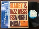 ART BLAKEY THE JAZZ MESSENGERS BLUE NOTE GXK 8041 OBI STEREO JAPAN VINYL LP