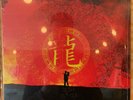 SEALED  HKE - DRAGON SOUL 2xLP RED VINYL VAPORWAVE OESB FLORAL SHOPPE