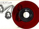 PINK FLOYD - ONE OF THESE DAYS / SEAMUS - VERY RARE  JAPAN ODEON RED Vinyl 45'PS