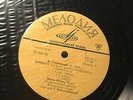 Yudina Maria - plays Stravinskiy concert for piano USSR classical 1968 NM