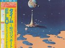 Electric Light Orchestra, ELO - Time JAPAN LP with OBI #2, NM VINYL