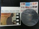 Bill Evans The V.I.P. Theme Japan Vinyl LP in 1964 YS-5149 Jazz Piano Mr. Novak