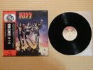 Kiss ?– Destroyer VIP-6395 Japan Insert Obi