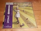 Genesis - Nursery Cryme LP (Rare Japanese pressing, collectible)