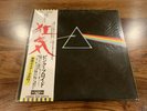 Pink Floyd Dark Side Of The Moon  Japan EOP-80778
