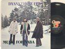 Dyani Temiz Feza Music for Xaba Antilles 7035 Free Jazz LP 1976