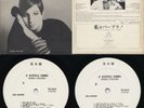 Barbra Streisand - Je m'appelle Barbra YS-744-C (1st) JAPAN WHITE LABEL PROMO LP