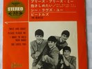BEATLES twist and shout + 3 JAPAN ODEON  7