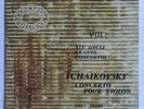 DEVY ERLIH 1962 LP TCHAIKOVSKY Ducretet Thomson SCC 508 STEREO France  *RARE*