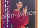 Phyllis Hyman SING A SONG 1979 Japan Edition Vinyl LP Album HTF Very Rare OOP