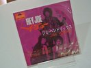 Jimi Hendrix Japan Unique Cover Hey Joe/Stone Free DP-1573 Nippon