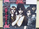 Vinyl LP Records 25AP_1770 Girl - Sheer Greed w/OBI