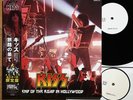 Kiss Holywood 2019 / TEST ac/dc metallica judas priest Van Halen Alice Cooper
