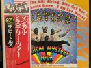 The Beatles Magical Mystery Tour EAS-80569 Apple w/ OBI NM Vinyl