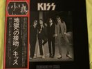 Kiss Dressed to kill Japan Lp With Obi Insert