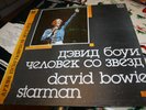 David Bowie Starman Album LP Russian - VINYL APPEARS Never Played.