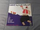 V/A Dabke Vol. 2 LP 1973 Lebanon Arabic Fairuz Sabah Wadih El Safi Nasri OOP mp3