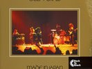 Deep Purple - Made In Japan (Vinyl 2LP - 1972 - EU - Reissue)