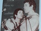 LUCIO BATTISTI      --   elena no     --