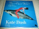 Kate Bush - Symphony in Blue (EMR-20567) Japan 7