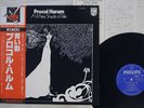 PROCOL HARUM A WHITER SHADE OF PALE PHILIPS BT-5156 Japan OBI MONO VINYL LP