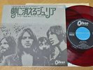 Pink Floyd - Julia Dream / Summer '68 / 7