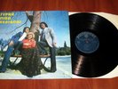 VILMAS / OURANOS / TRIANTAFYLLOU - GYRNA PISO XELIDONI - GREEK 1975 LP POLYPHONE