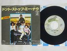 QUEEN DON'T STOP ME NOW ELEKTRA P-381E Japan VINYL 7