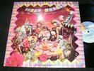 OINGO BOINGO Dead Man's Party LP MCA 1985 Dia del Muerte Covr CLEAN Danny Elfman