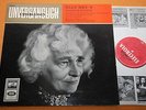 Hoelscher Ney Strub Schubert Trout Quintet Electrola Mono Early 60s Sealed Inner