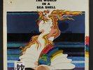 STRAWBERRY ALARM CLOCK: The World In A Sea Shell LP Sealed (drill hole, shrink