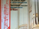 PHILIPS JAPAN X-7787 *WITH OBI* SAINT-SAENS ORGAN SYMPHONY DE WAART RARE EX+/NM