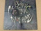 Every Mothers Nightmare Lp